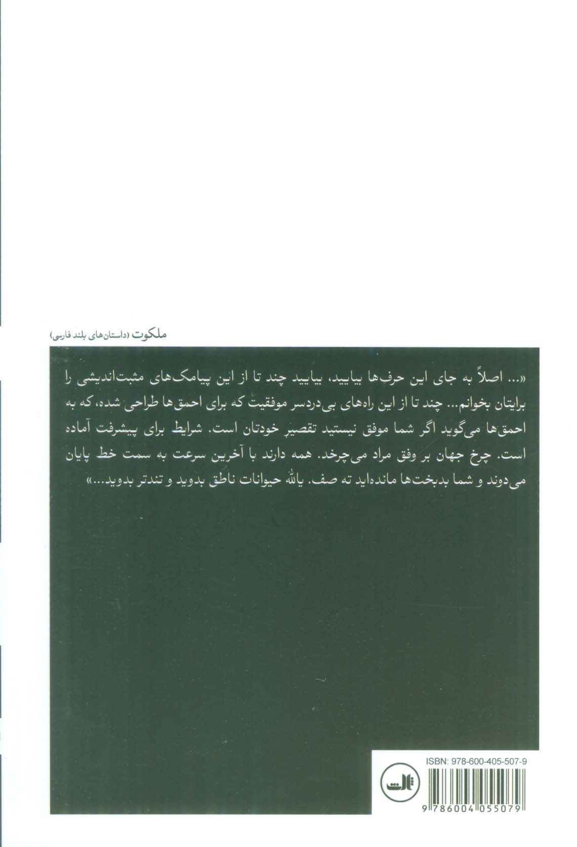 توتال