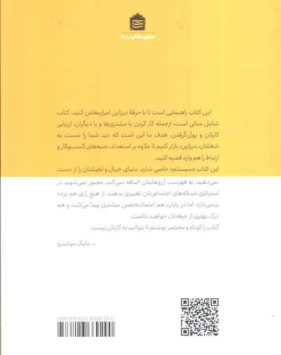 دیزاین یک شغل است