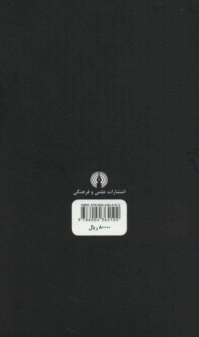 فردا سپیده دم (درام معاصر فرانسوی17)