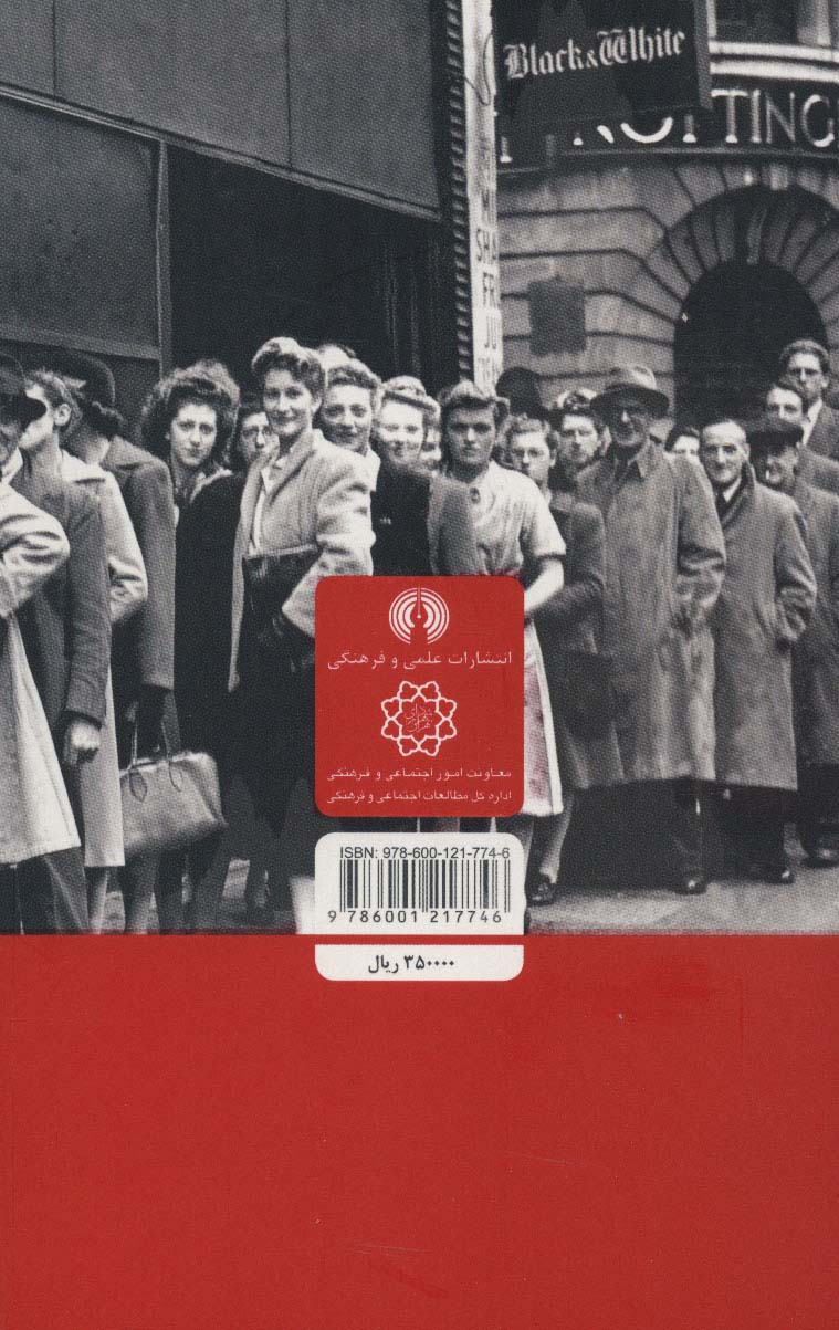 شهر ها و مصرف