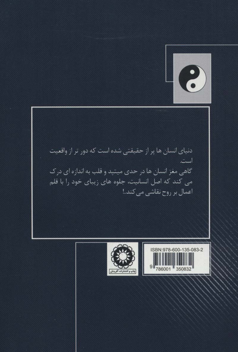 متفاوت های مشابه