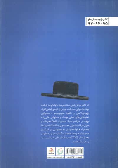 پرونده فوق سری 2040