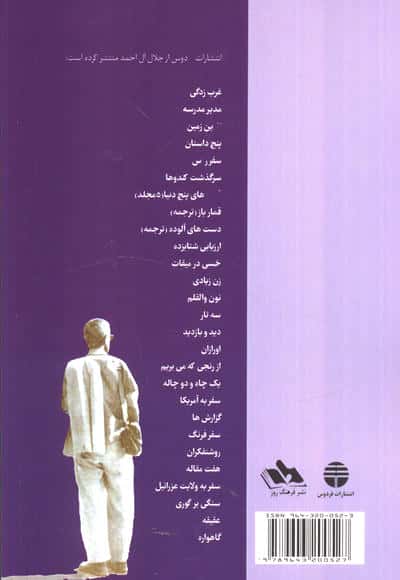 نون و القلم