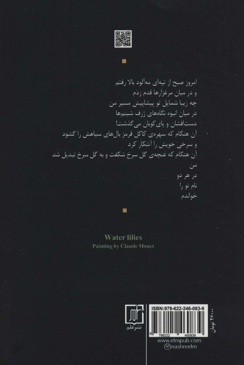 دختر کولی