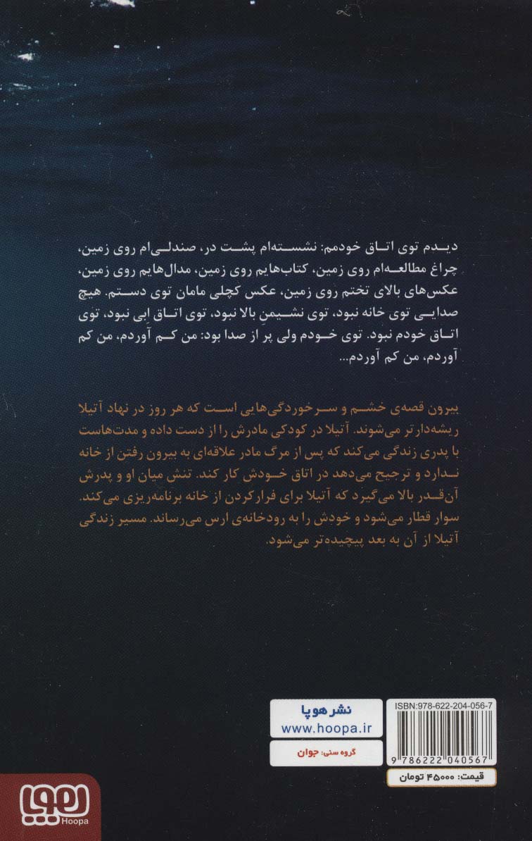 بیرون