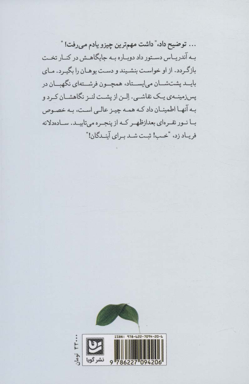 موهبت