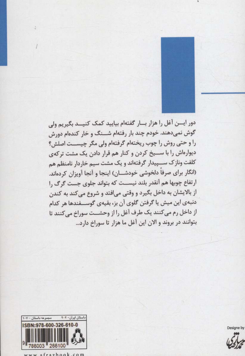 کانکس سال زلزله 