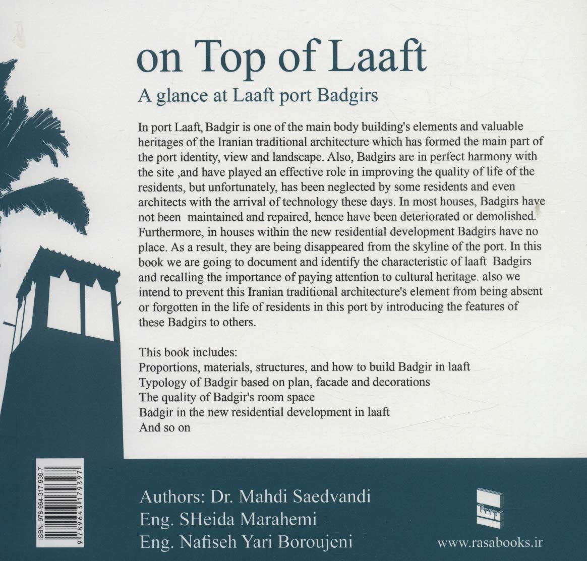 بر فراز لافت (نگاهی به بادگیرهای بندر لافت)