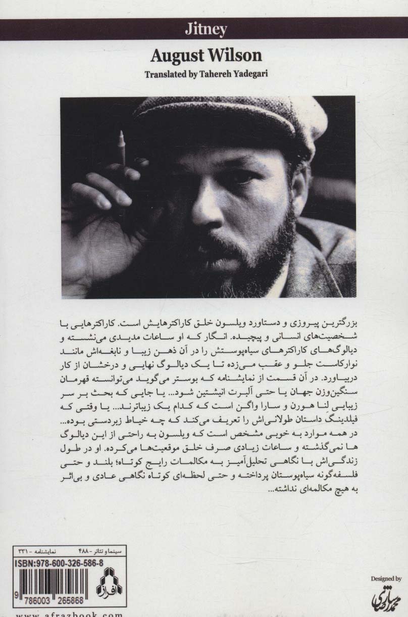 آژانس اتومبیل 
