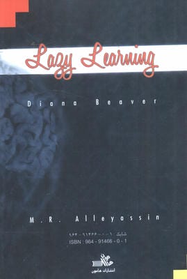 یادگیری بی تلاش (ان ال پی)،(دفترچه راهنمای استفاده از مغز)