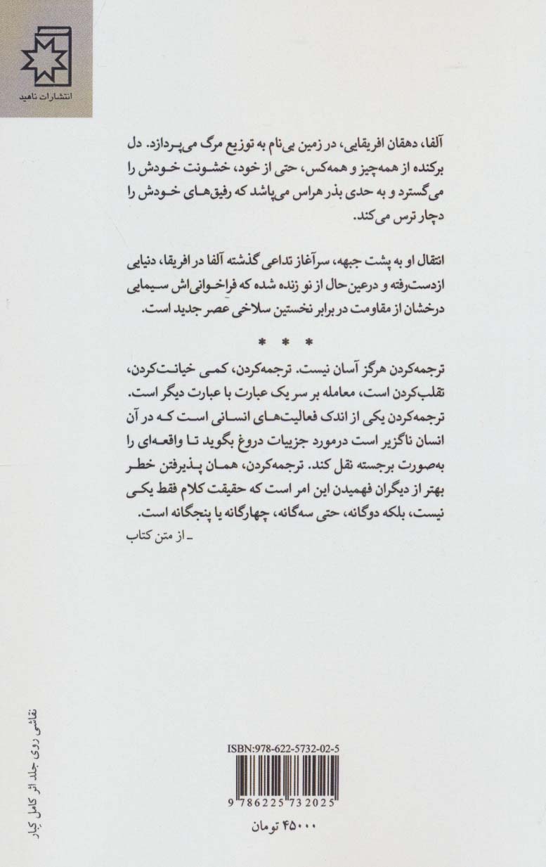 برادر معنوی