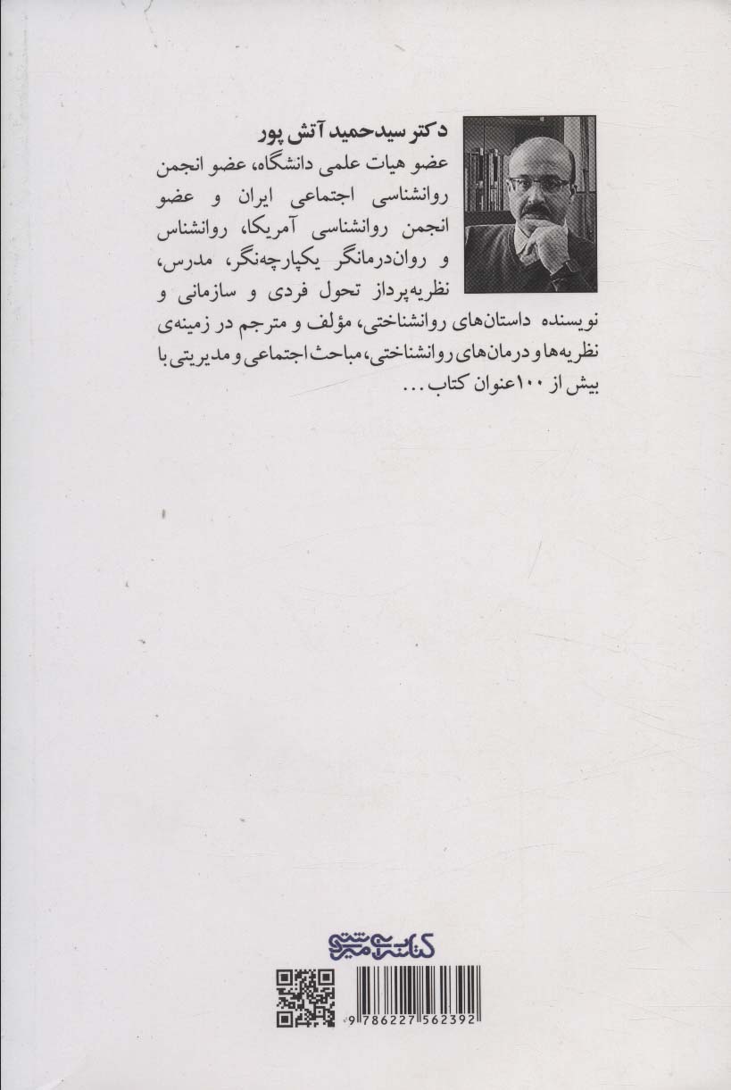 هوشمندانه مذاکره کنید (برنده شدن در مذاکره)
