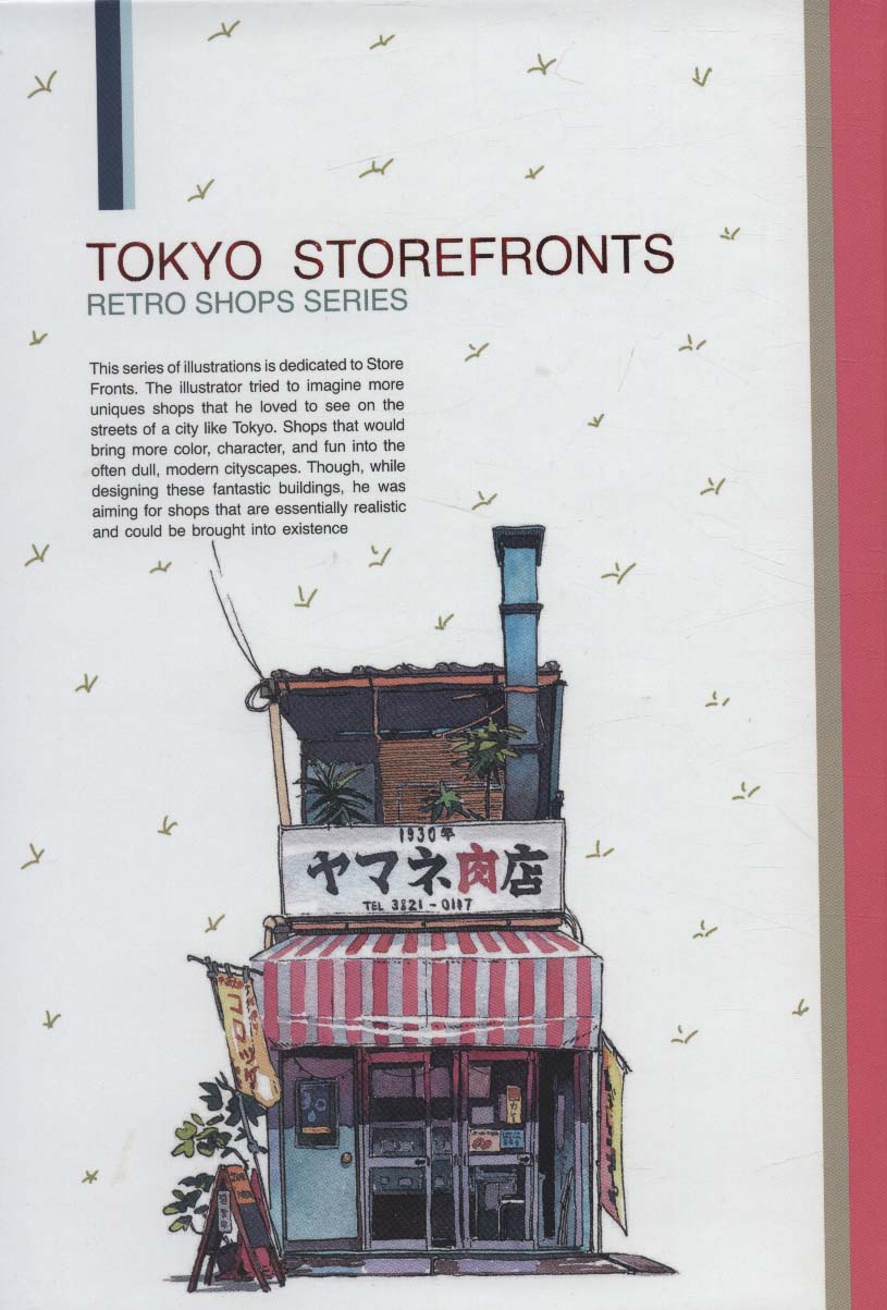 دفتر خط دار (TOKYO STOREFRONTS)،(کد 126)