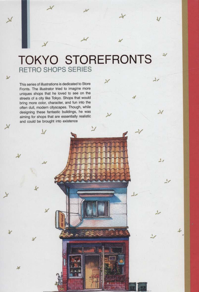 دفتر خط دار (TOKYO STOREFRONTS)،(کد 164)