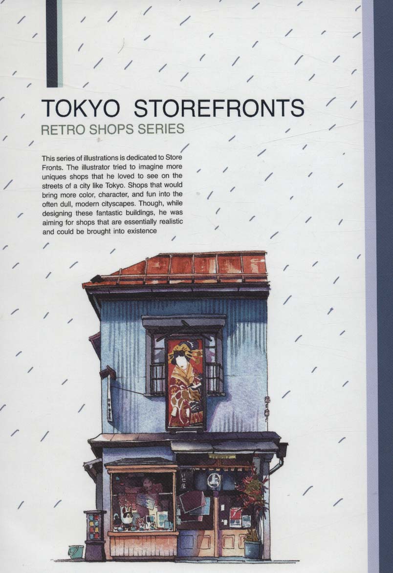 دفتر خط دار (TOKYO STOREFRONTS)،(کد 119)