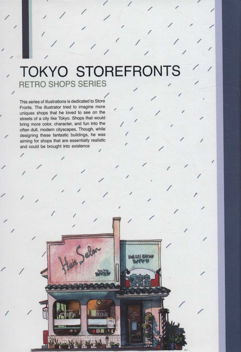 دفتر خط دار (TOKYO STOREFRONTS)،(کد 157)