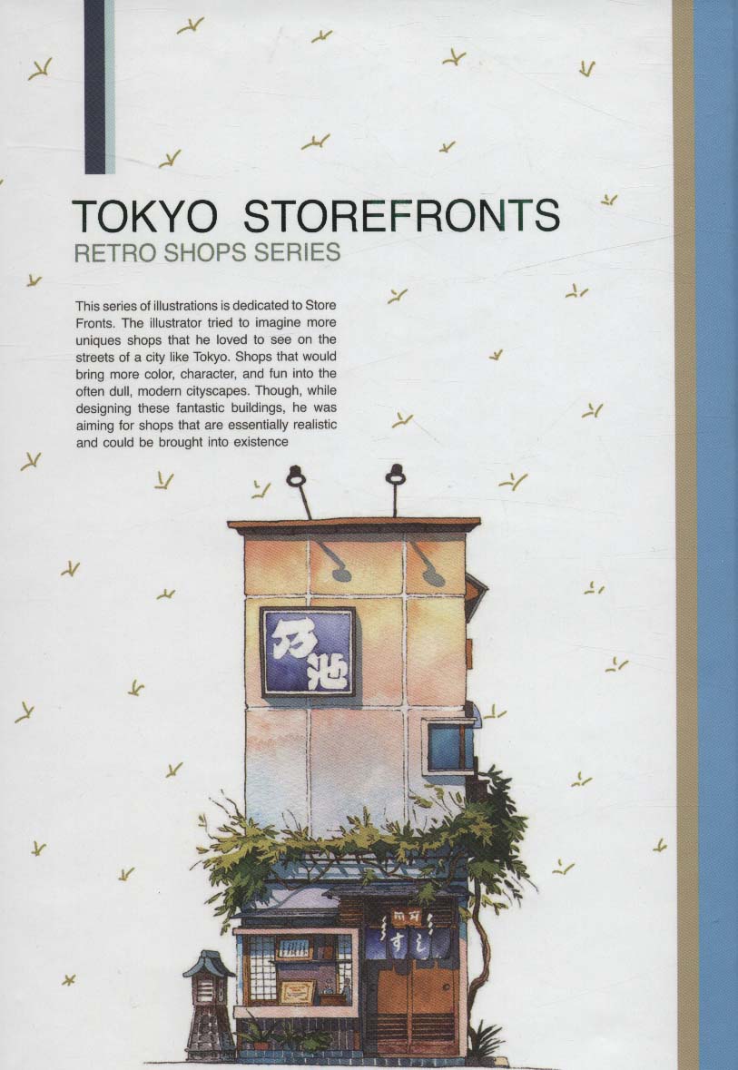 دفتر خط دار (TOKYO STOREFRONTS)،(کد 096)