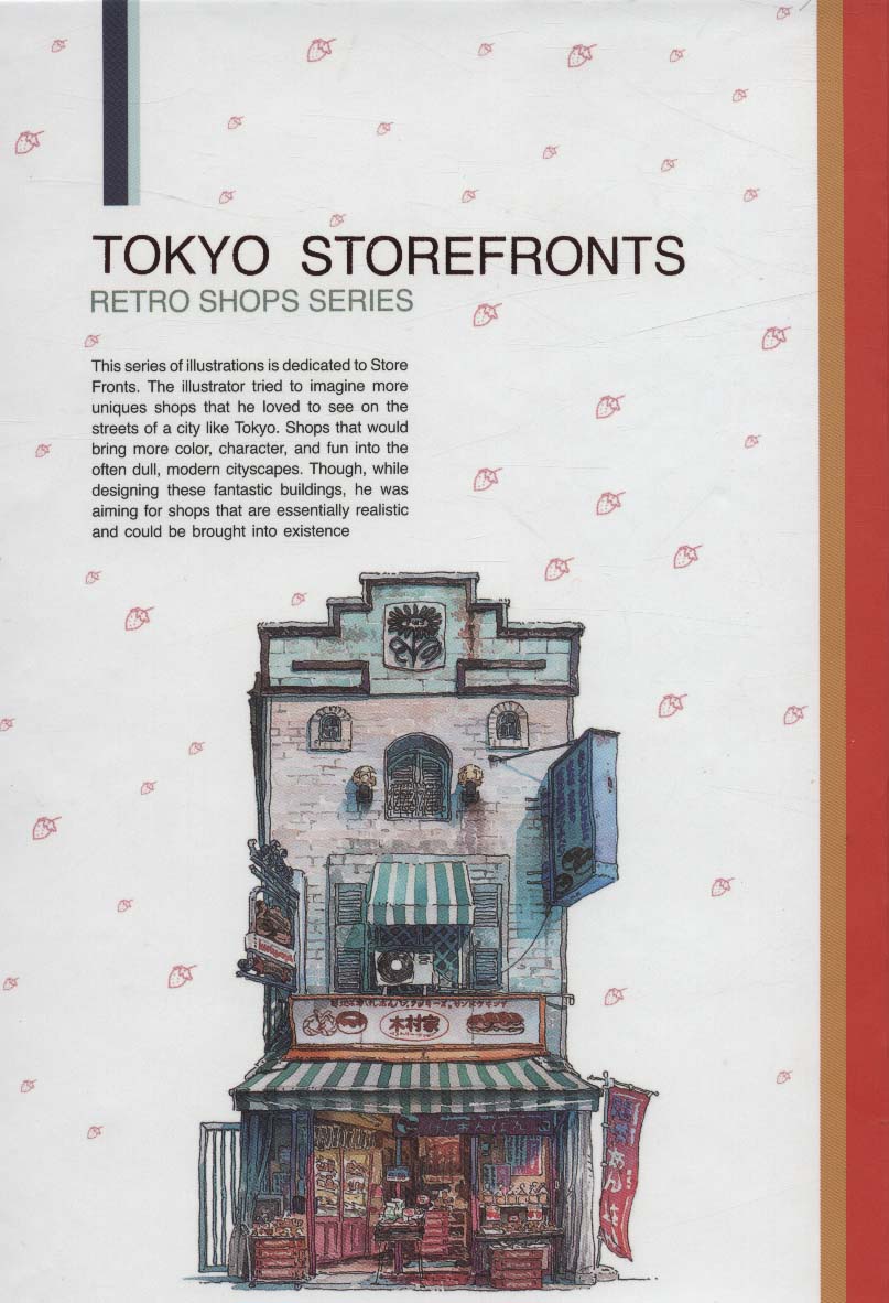 دفتر خط دار (TOKYO STOREFRONTS)،(کد 140)