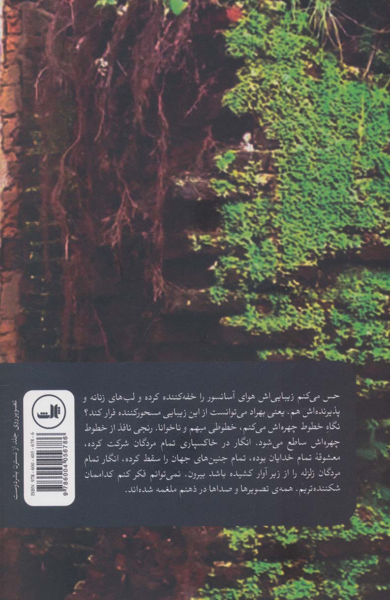 پاسار
