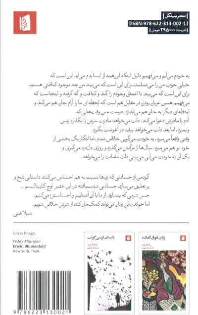 شرم