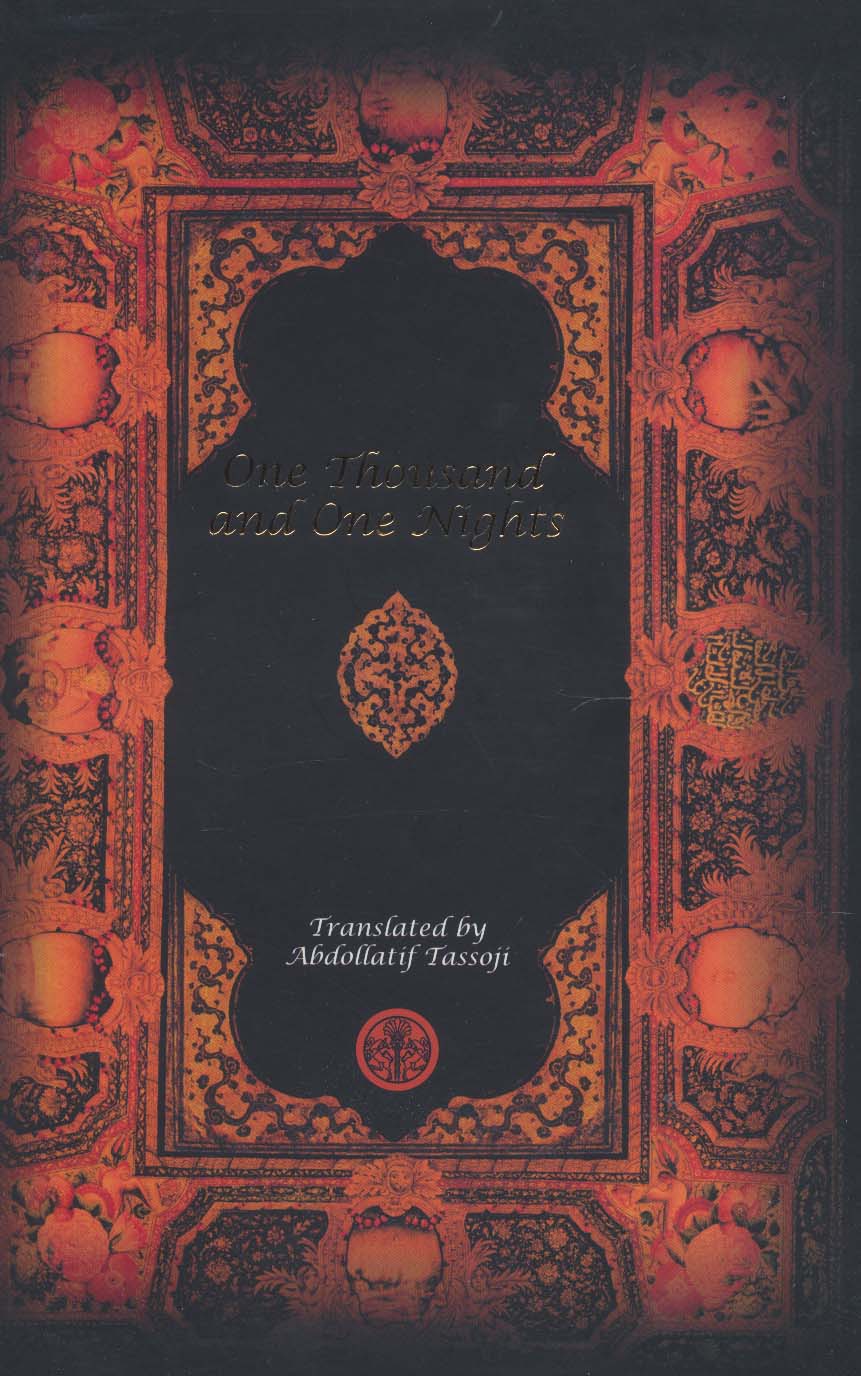 هزار و یک شب (باقاب)