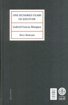 صد سال تنهایی