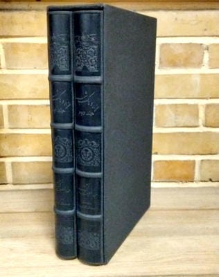 هزار و یک شب (2جلدی،باقاب)