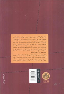 تصاویر و نمادها