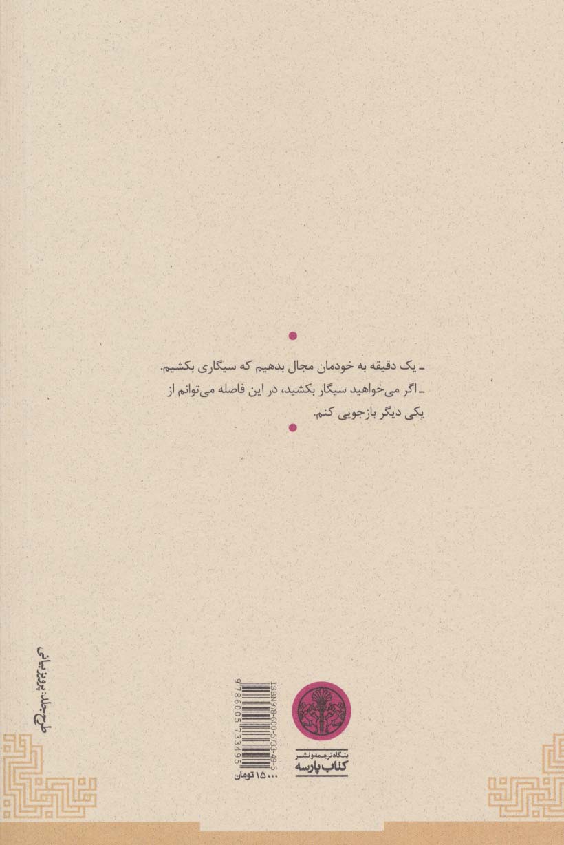 مرده های بی کفن و دفن