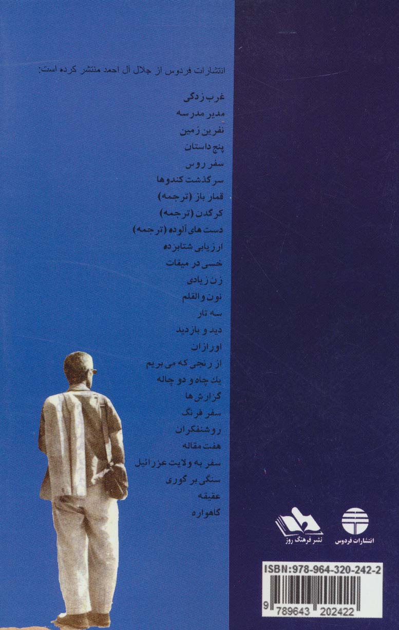 سفر آمریکا