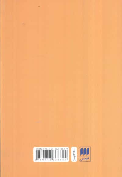 صوفیان و بوداییان:سیری در تصوف اسلامی و رهبانیت بودایی (عرفان11)