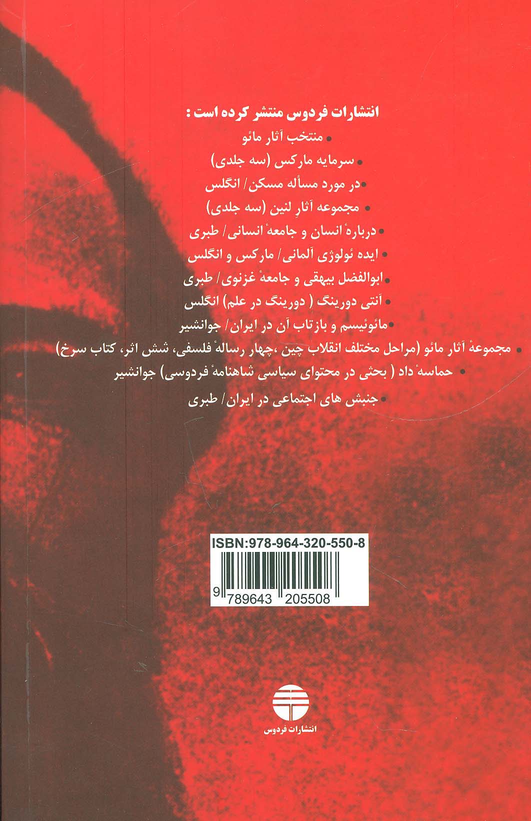 در مورد مساله مسکن