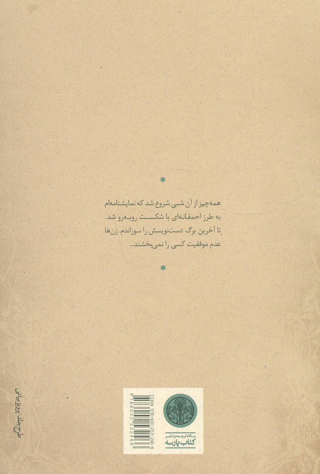 مرغ دریایی