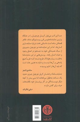 یک شماره