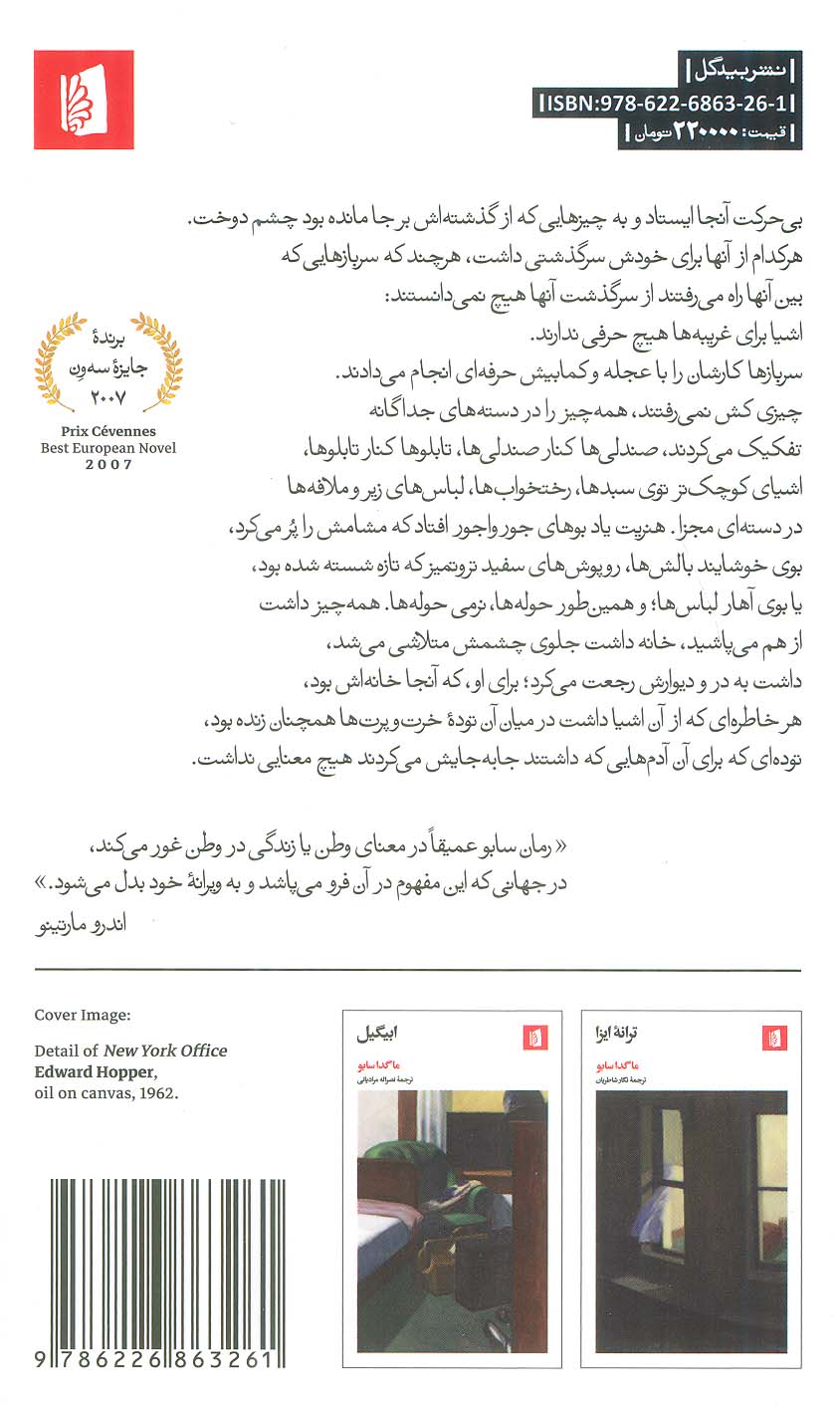 خیابان کاتالین