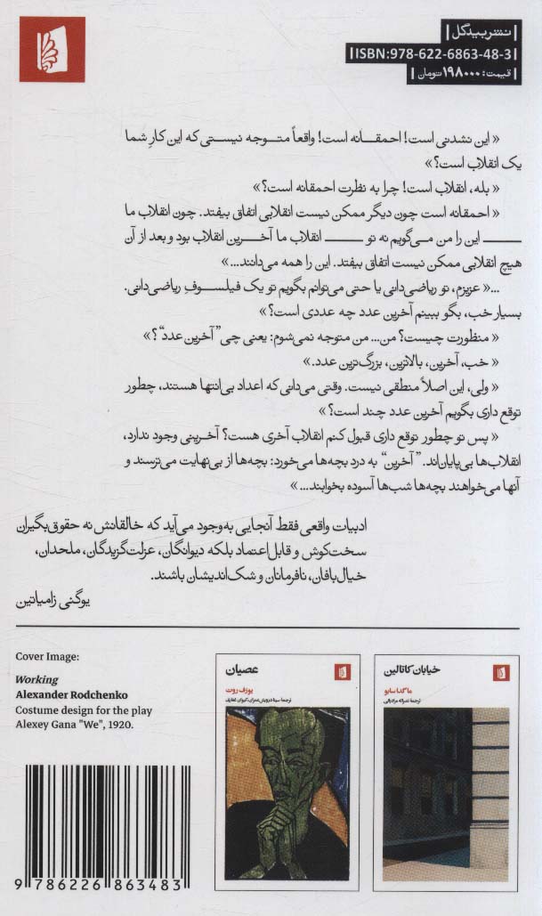 ما