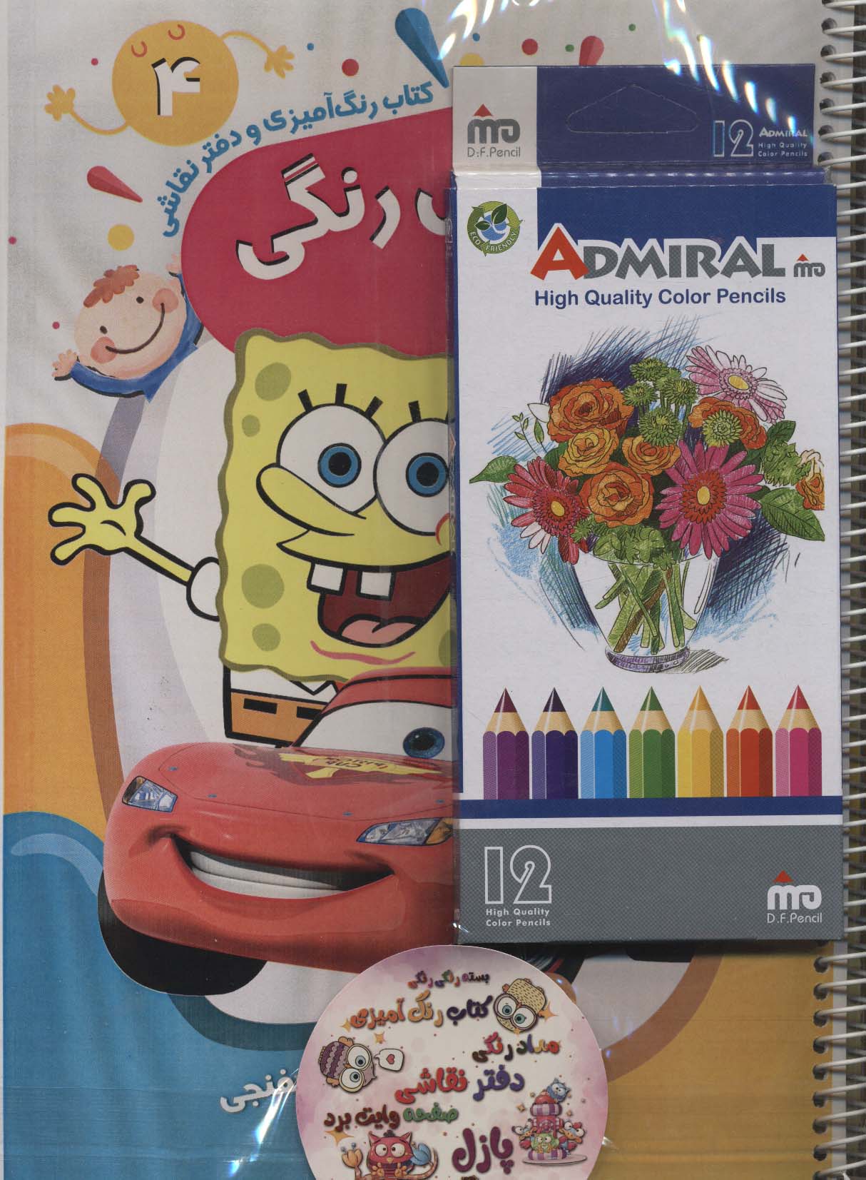 بسته رنگی رنگی 4 (دفتر رنگ آمیزی و نقاشی،پازل باب اسفنجی،24 تکه،مداد رنگی)