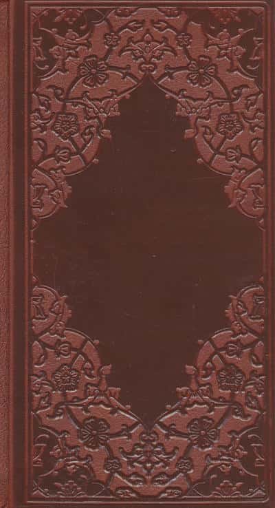 قرآن کریم (چرم)